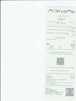 Кассовые чеки с подтверждением в Кирове