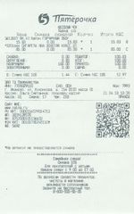 Кассовые чеки с подтверждением в Кирове