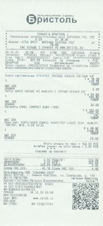 Кассовые чеки с подтверждением в Кирове