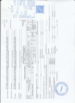 Кассовые чеки с подтверждением в Кирове