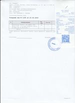 Кассовые чеки с подтверждением в Кирове