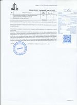 Кассовые чеки с подтверждением в Кирове