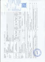 Кассовые чеки с подтверждением в Кирове